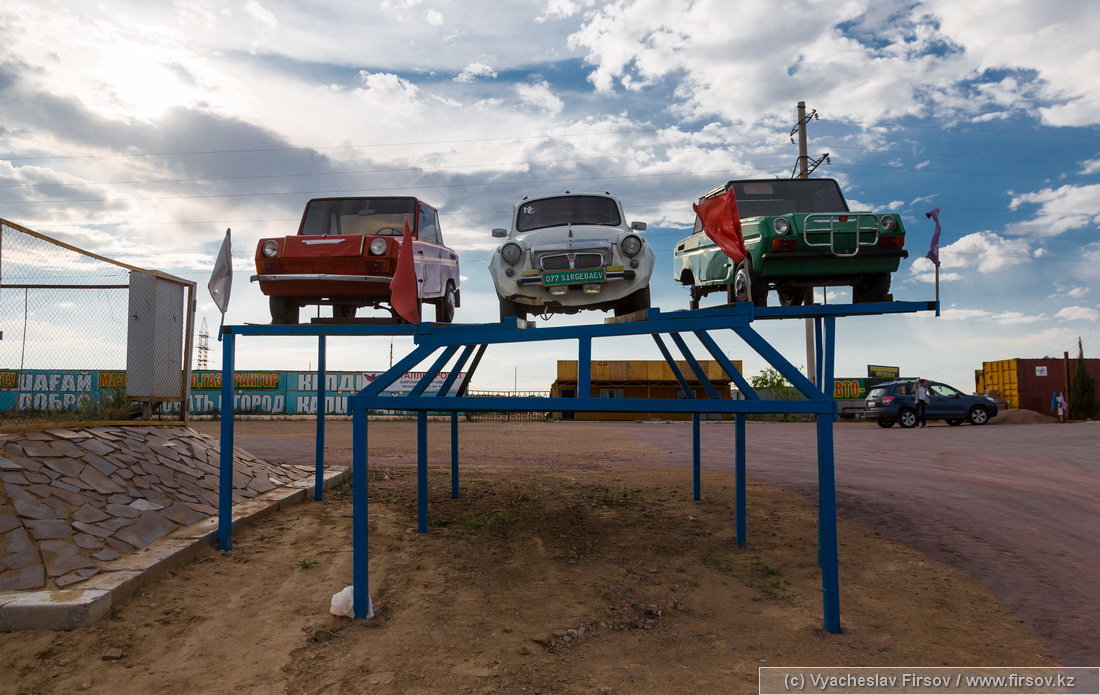 Капчагайский музей ретро-автомобилей