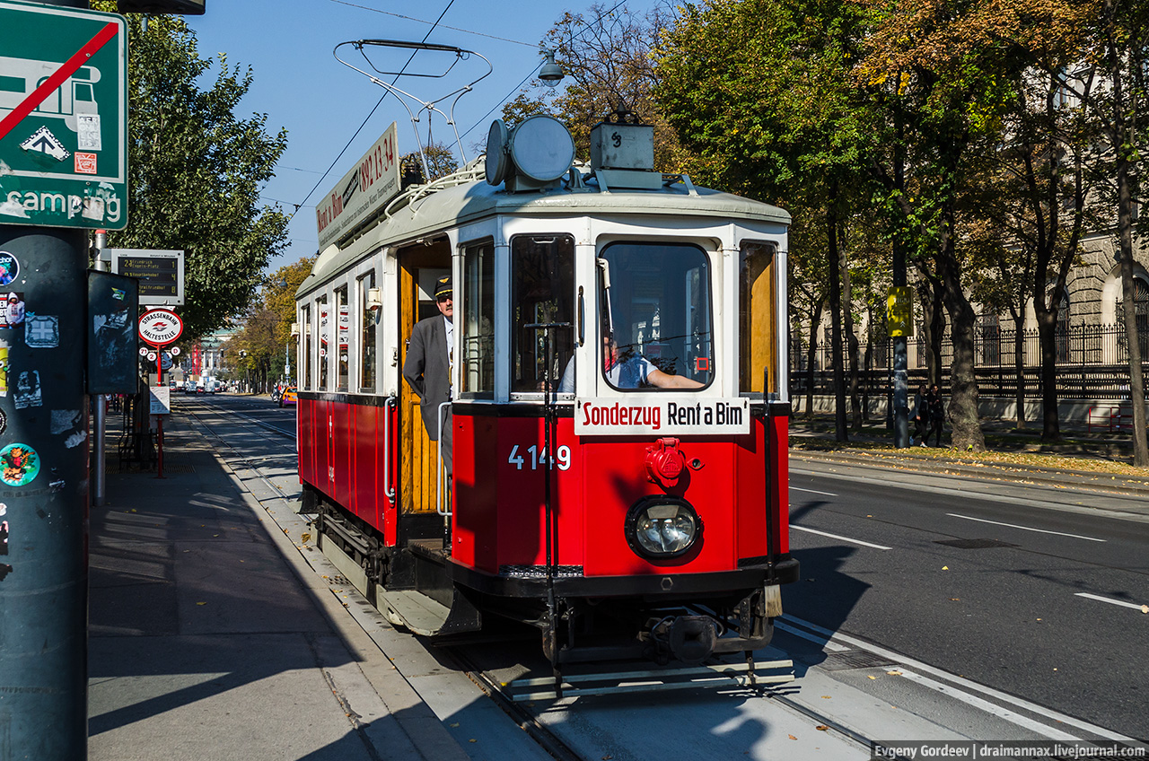 Рельсовый транспорт Вены