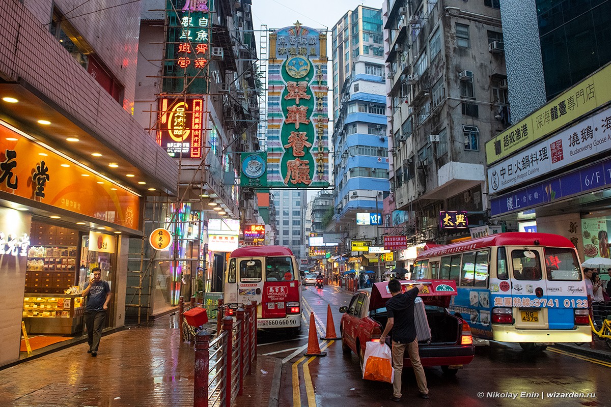 Гонконг. Дождливый день этаже, этажей, немного, здания, метро, площадка, интересные, аллея, набережной, башня, звёзд, можно, встретить, смотровая, открывается, части, автор Cheung, General, Million, lights