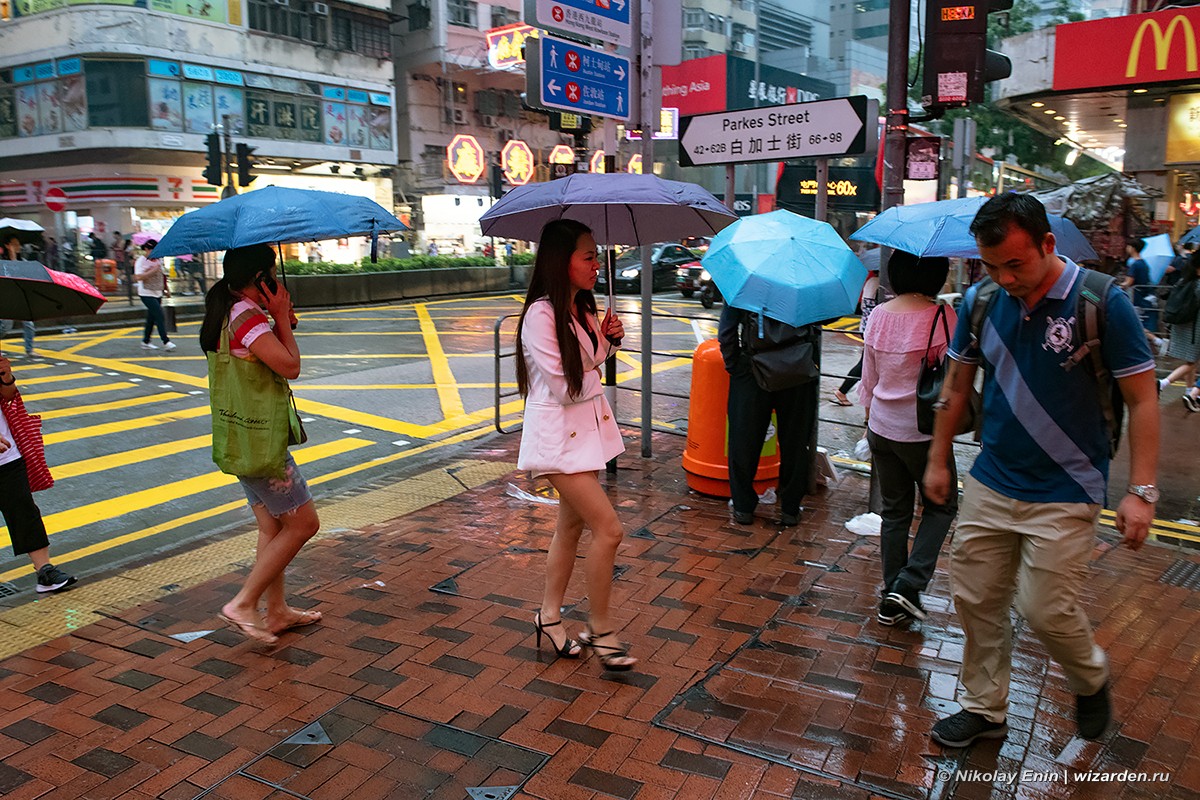 Гонконг. Дождливый день